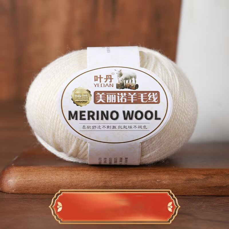 50g/roll Zachte Merinowol Gare - Baby Clothing Detergent recensie en prijs